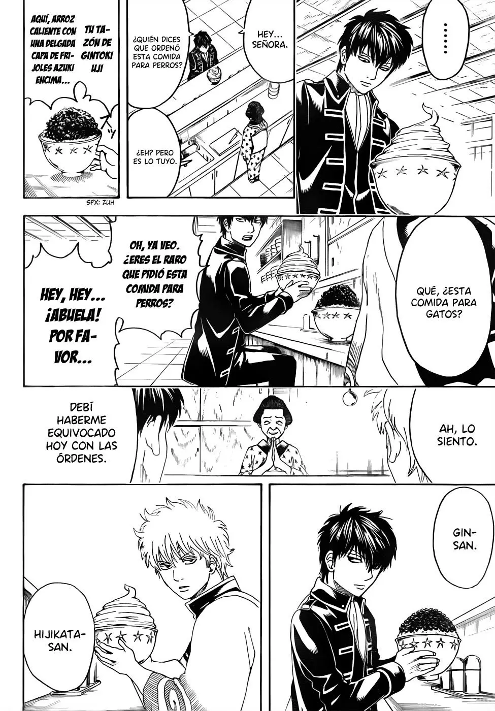 Gintama capítulo 470, página 12