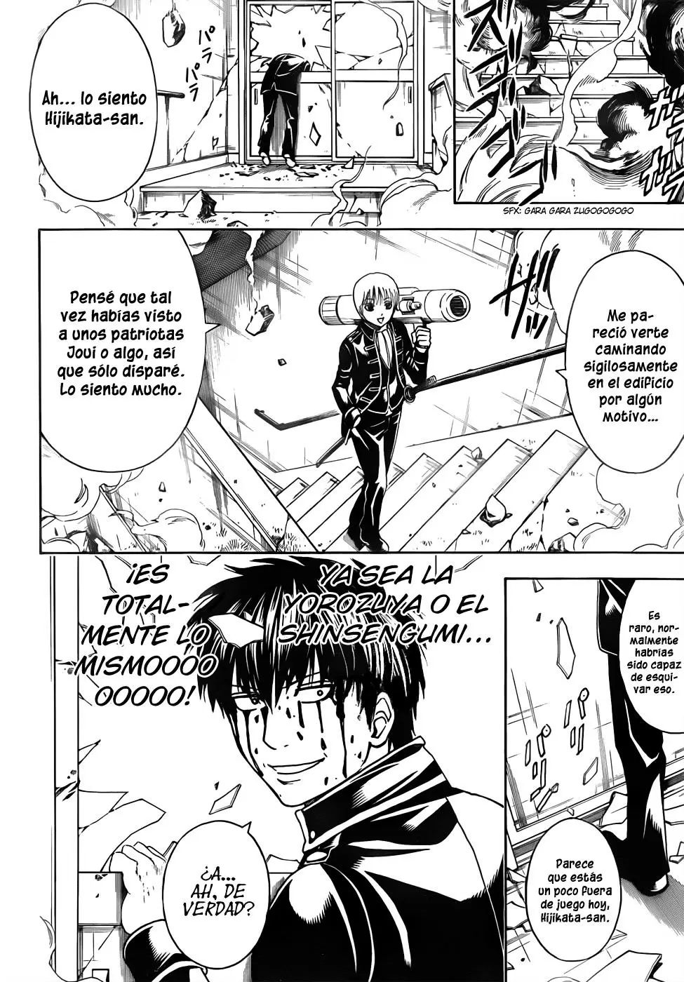 Gintama capítulo 470, página 20
