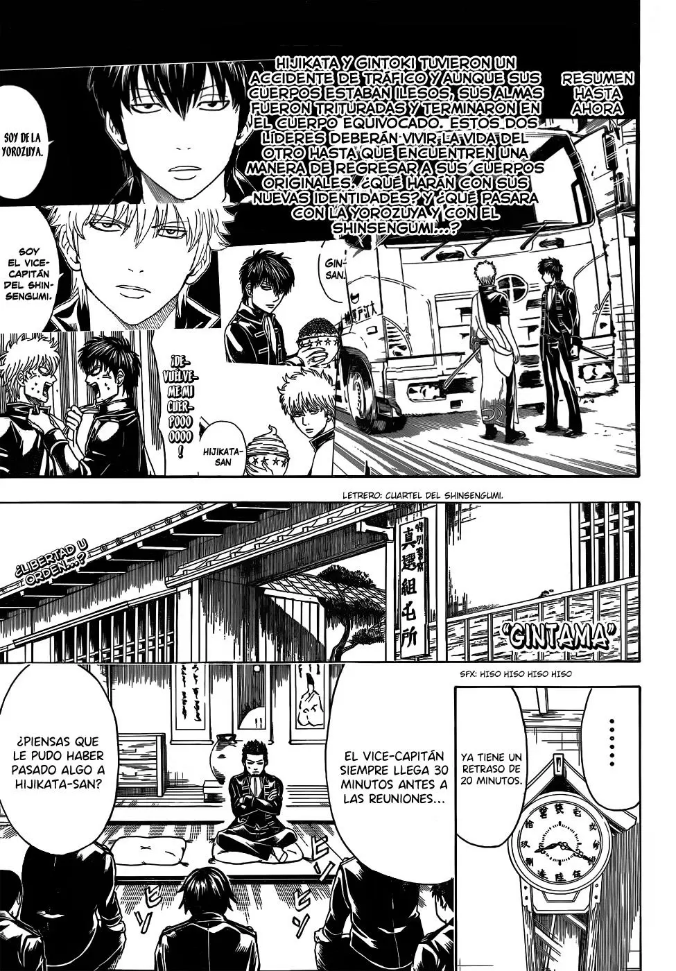 Gintama capítulo 471, página 3