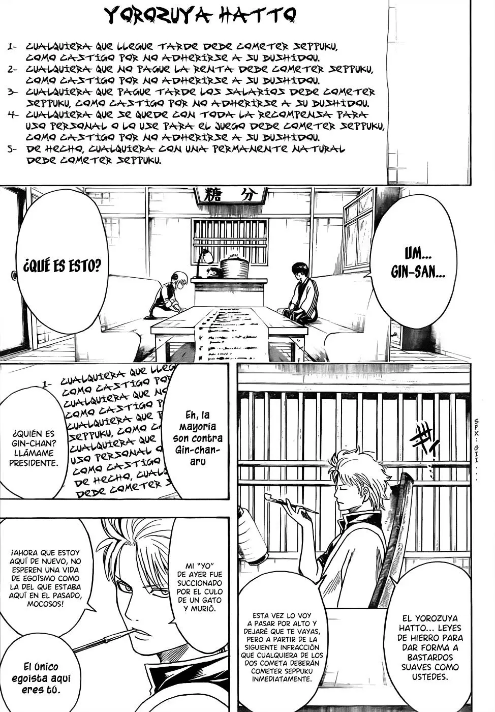 Gintama capítulo 471, página 13