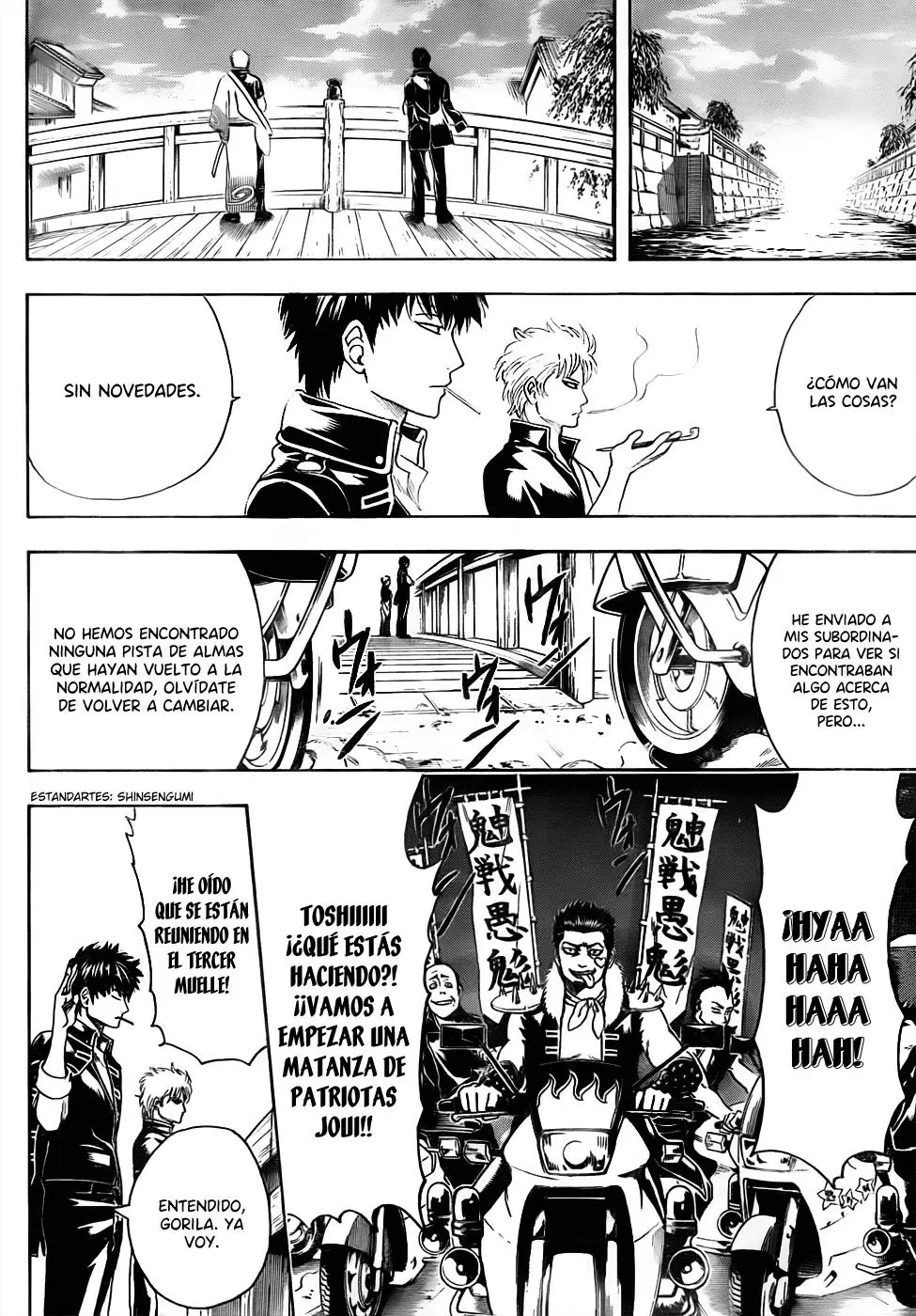 Gintama capítulo 471, página 16