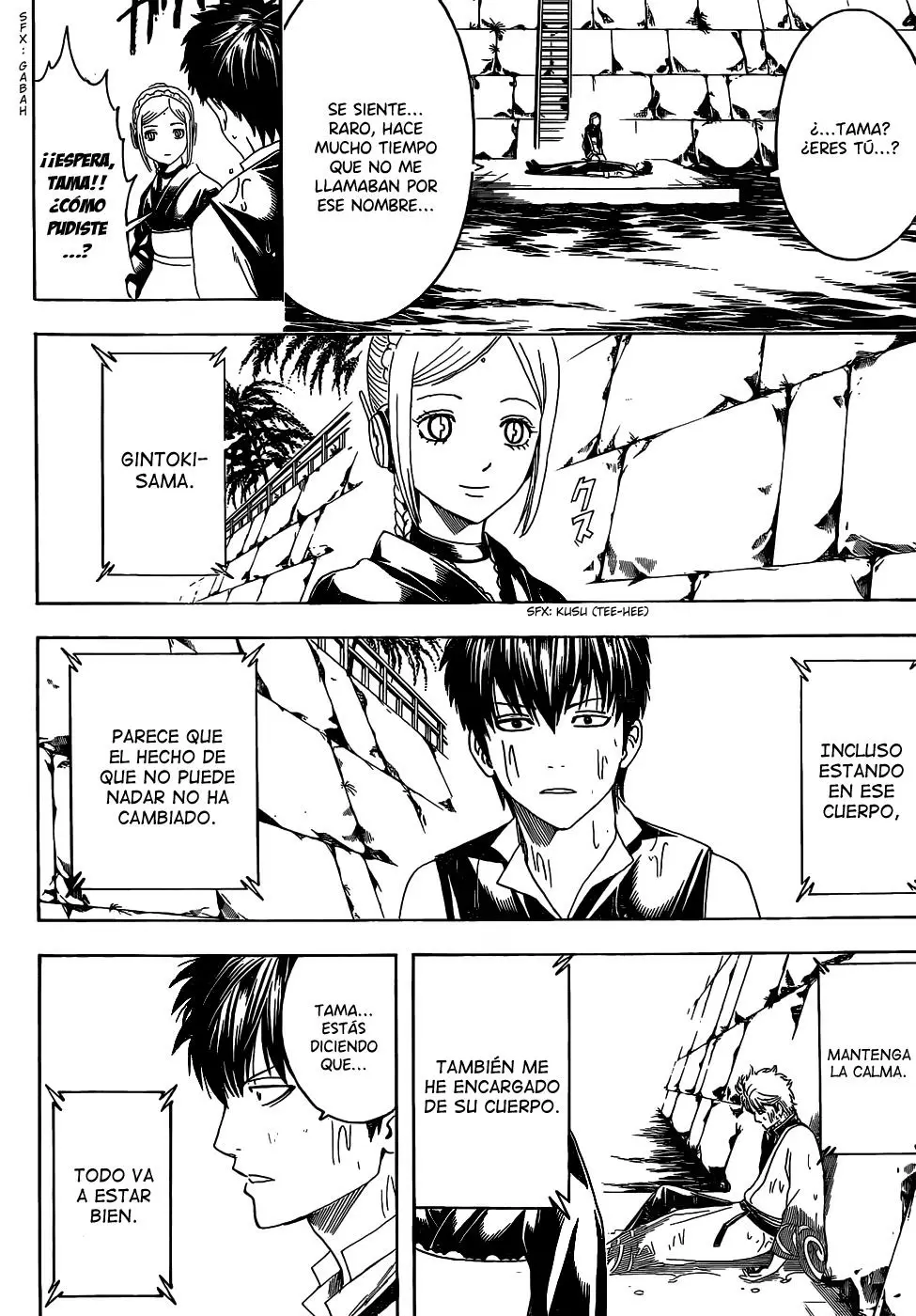 Gintama capítulo 472, página 4