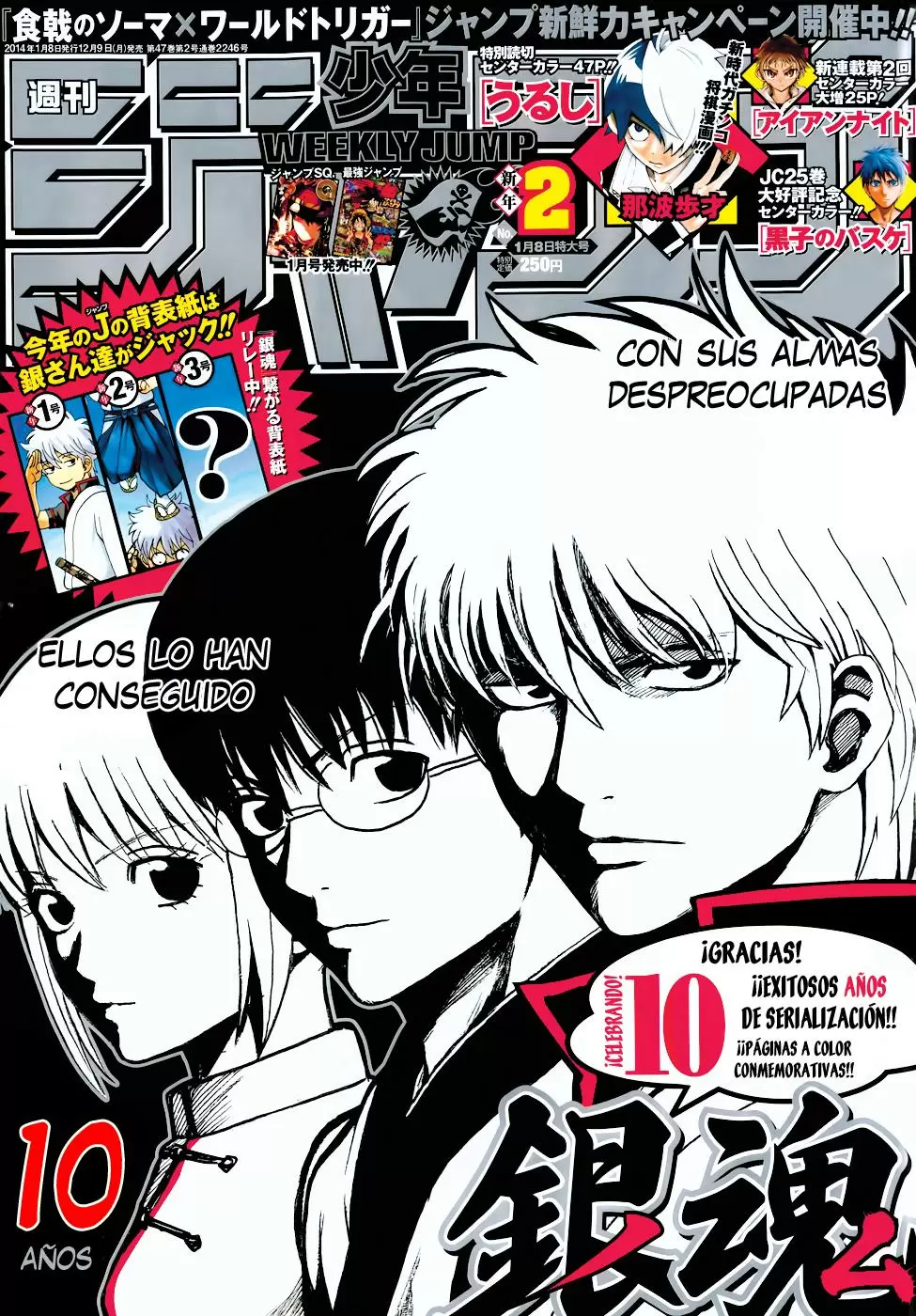 Gintama capítulo 473, página 3