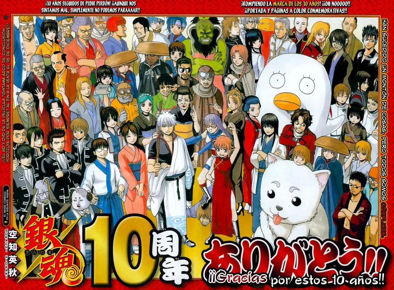 Gintama capítulo 473, página 4