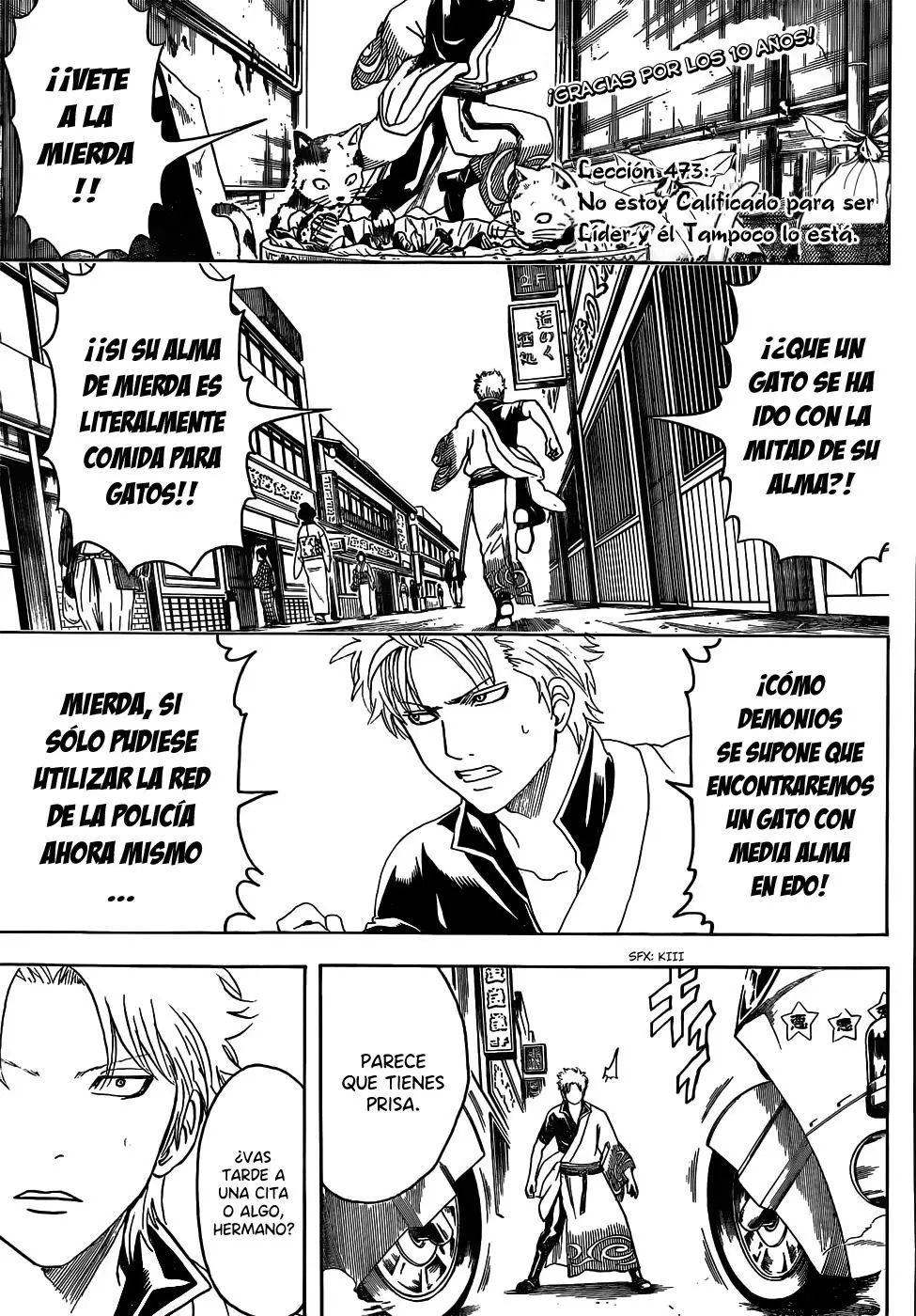 Gintama capítulo 473, página 5