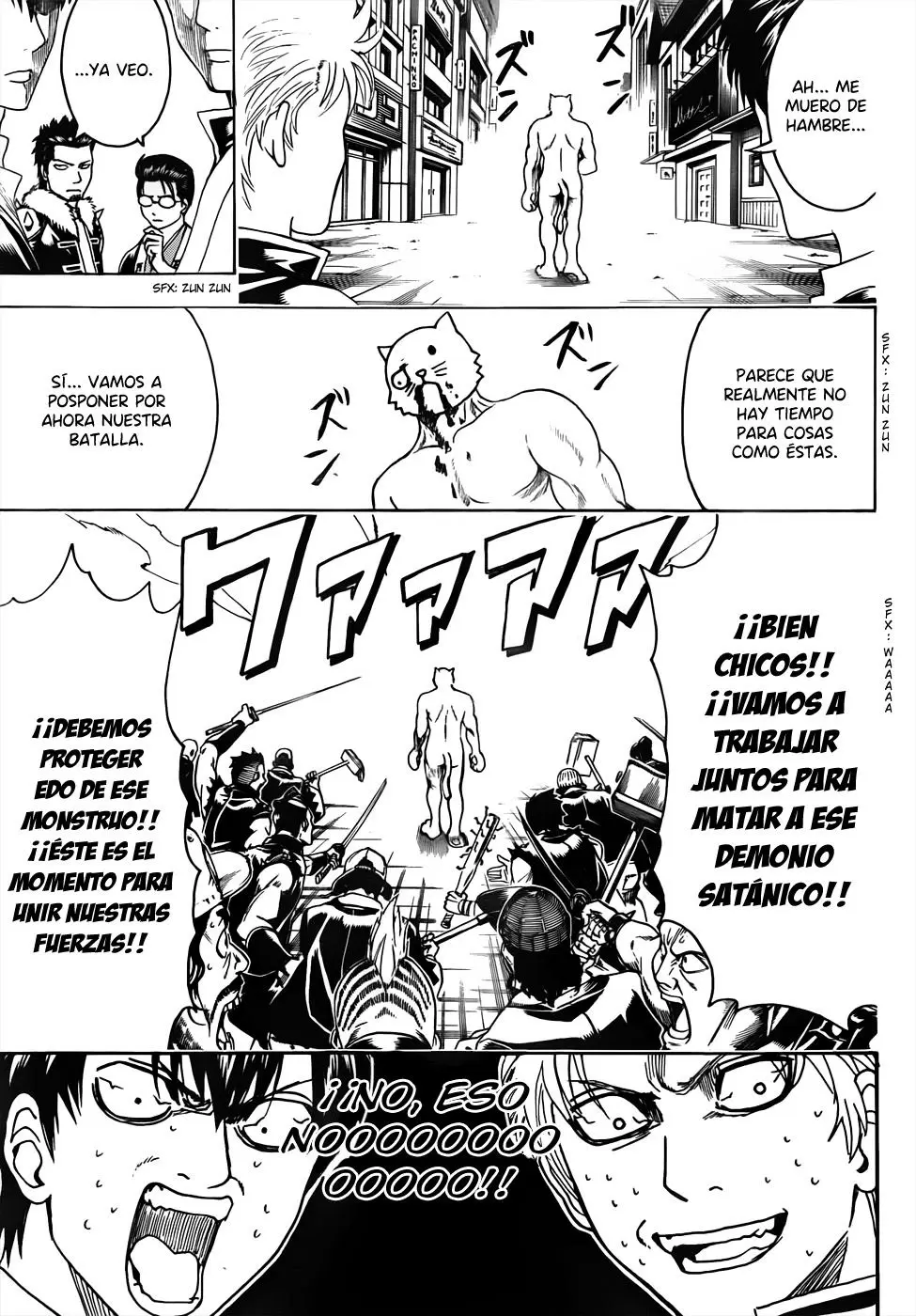 Gintama capítulo 473, página 15