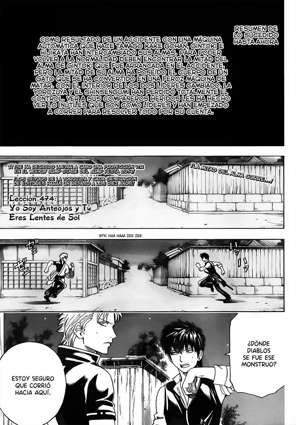 Gintama capítulo 474, página 4