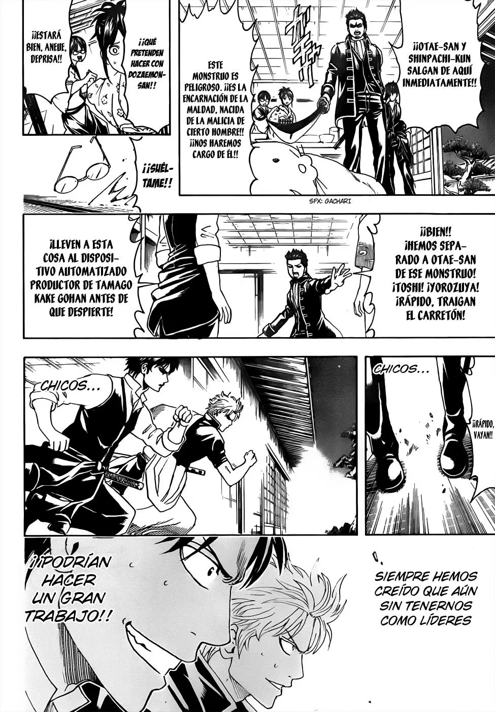 Gintama capítulo 474, página 17