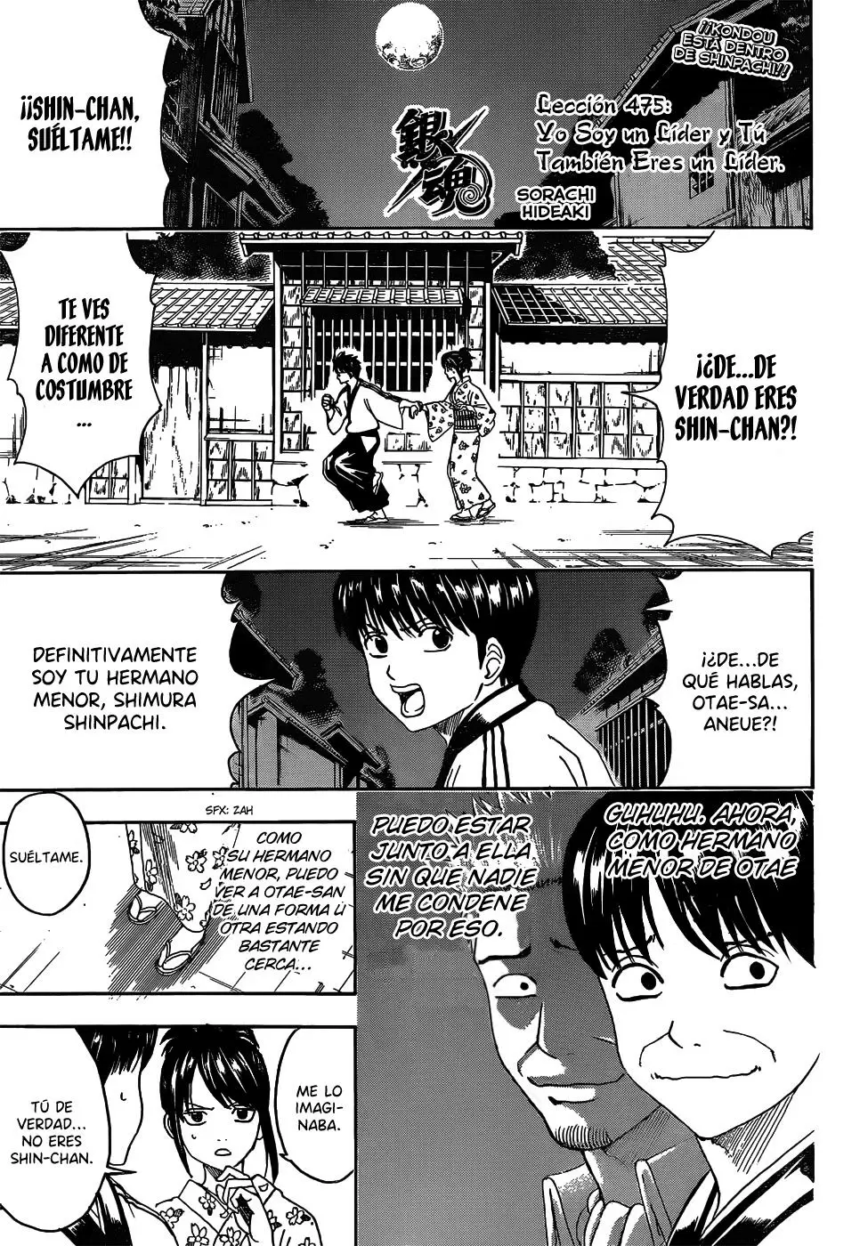 Gintama capítulo 475, página 3