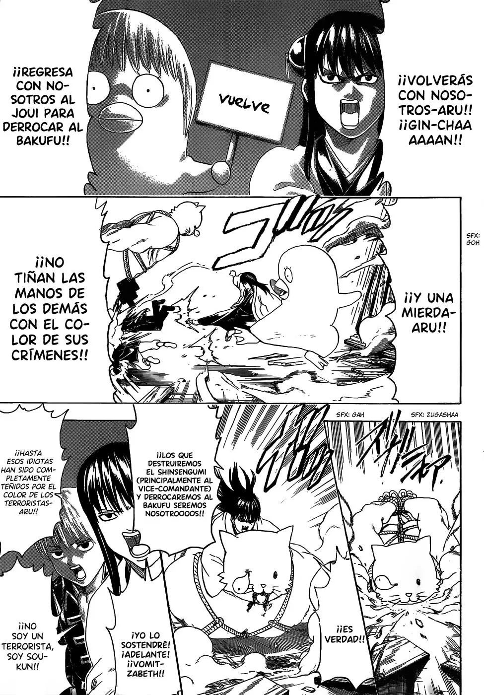 Gintama capítulo 476, página 7
