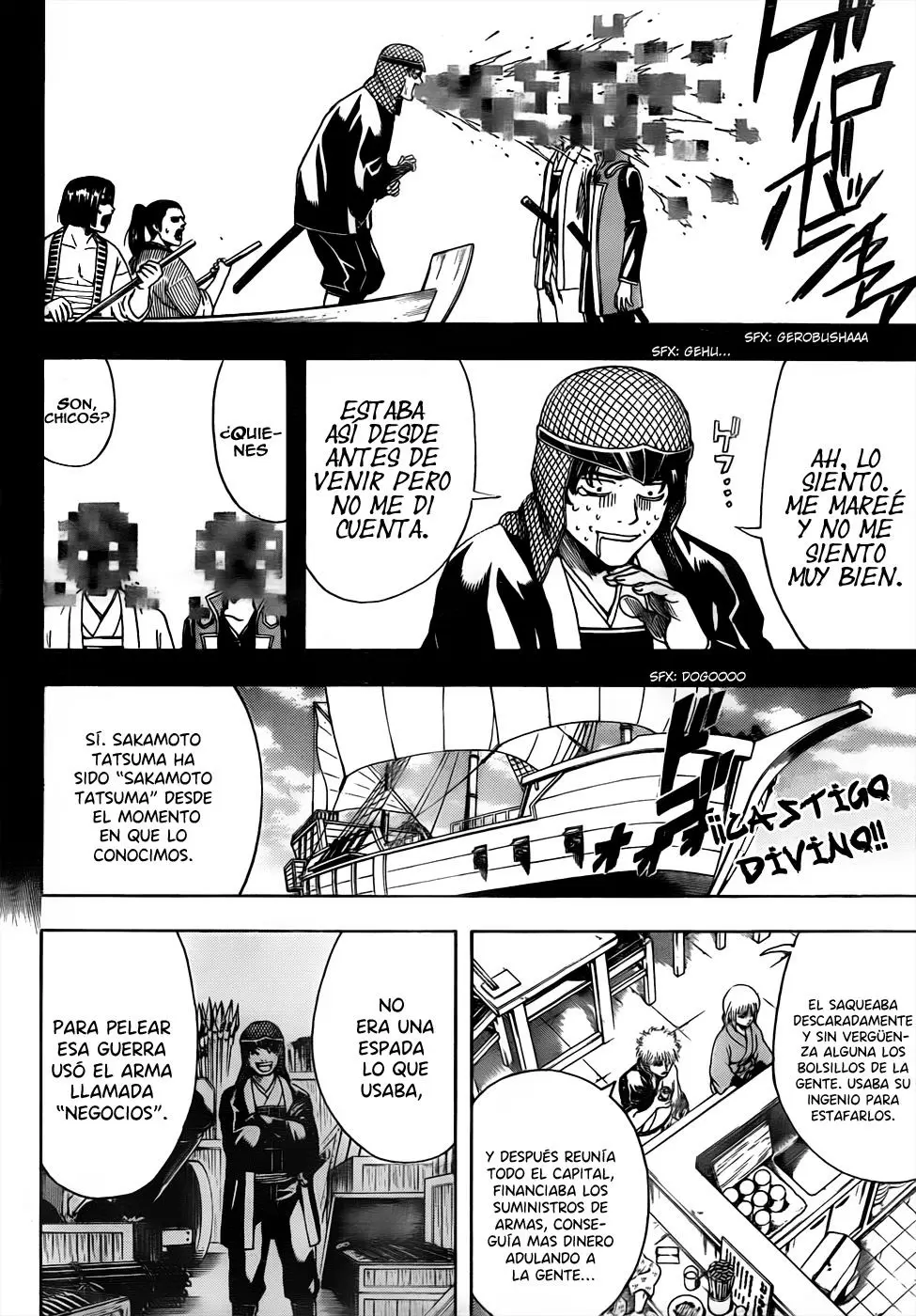 Gintama capítulo 477, página 12