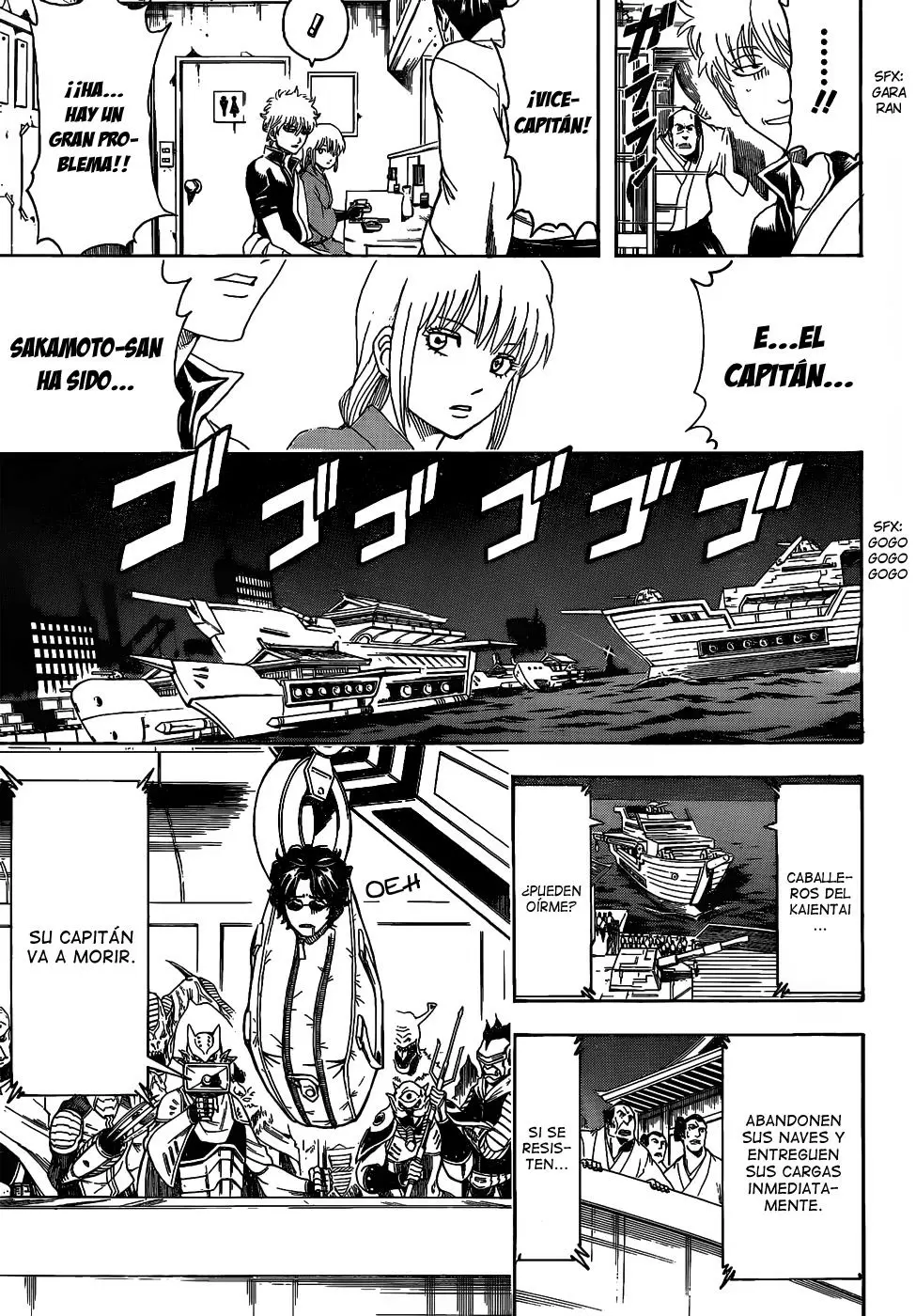 Gintama capítulo 478, página 9