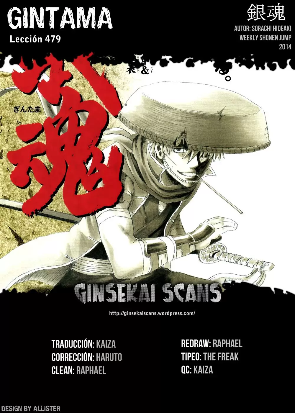 Gintama capítulo 479, página 1