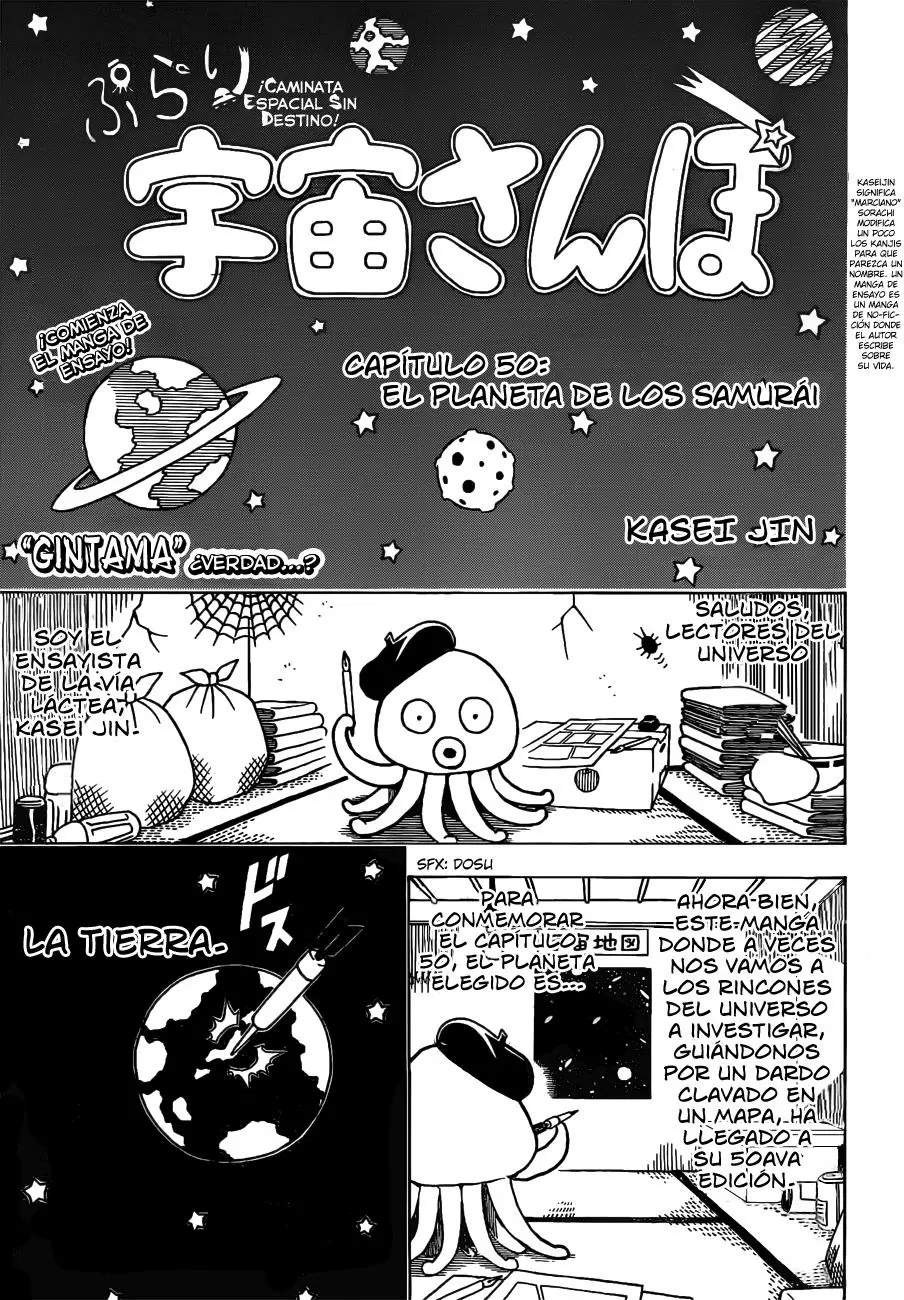 Gintama capítulo 481, página 3