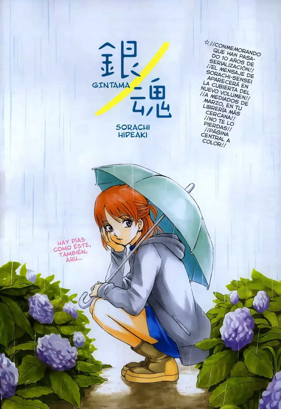Gintama capítulo 482, página 3