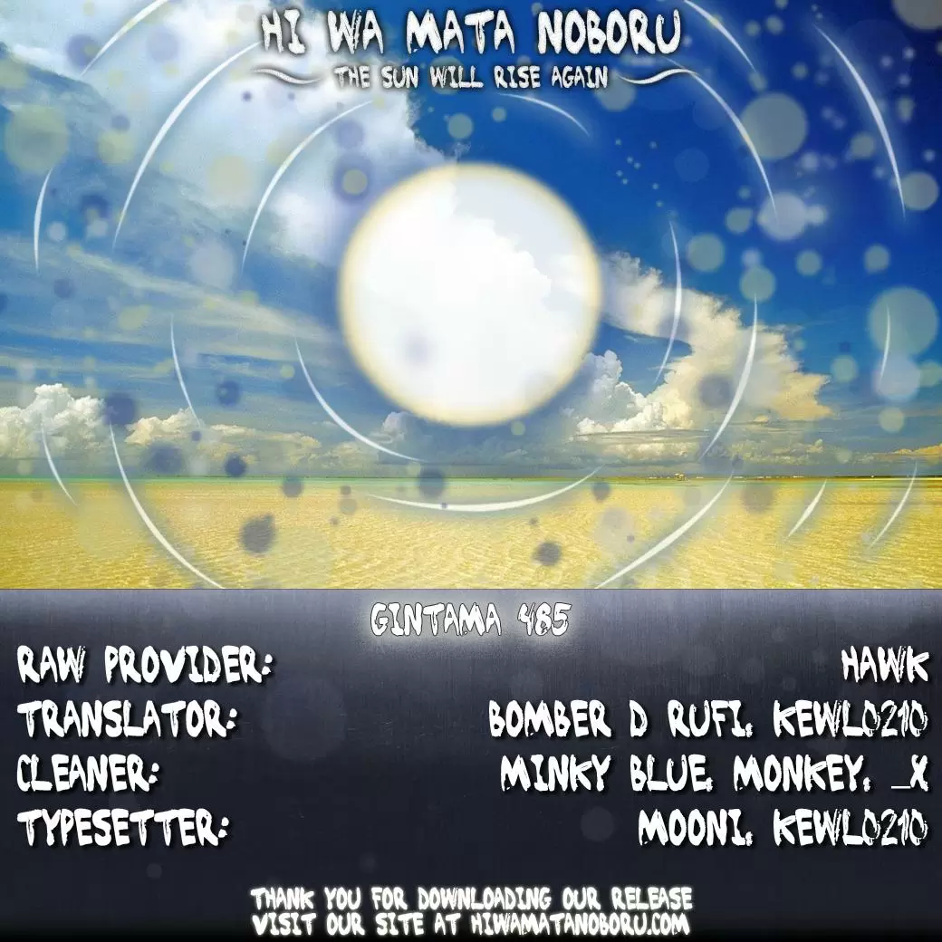 Gintama capítulo 485, página 2