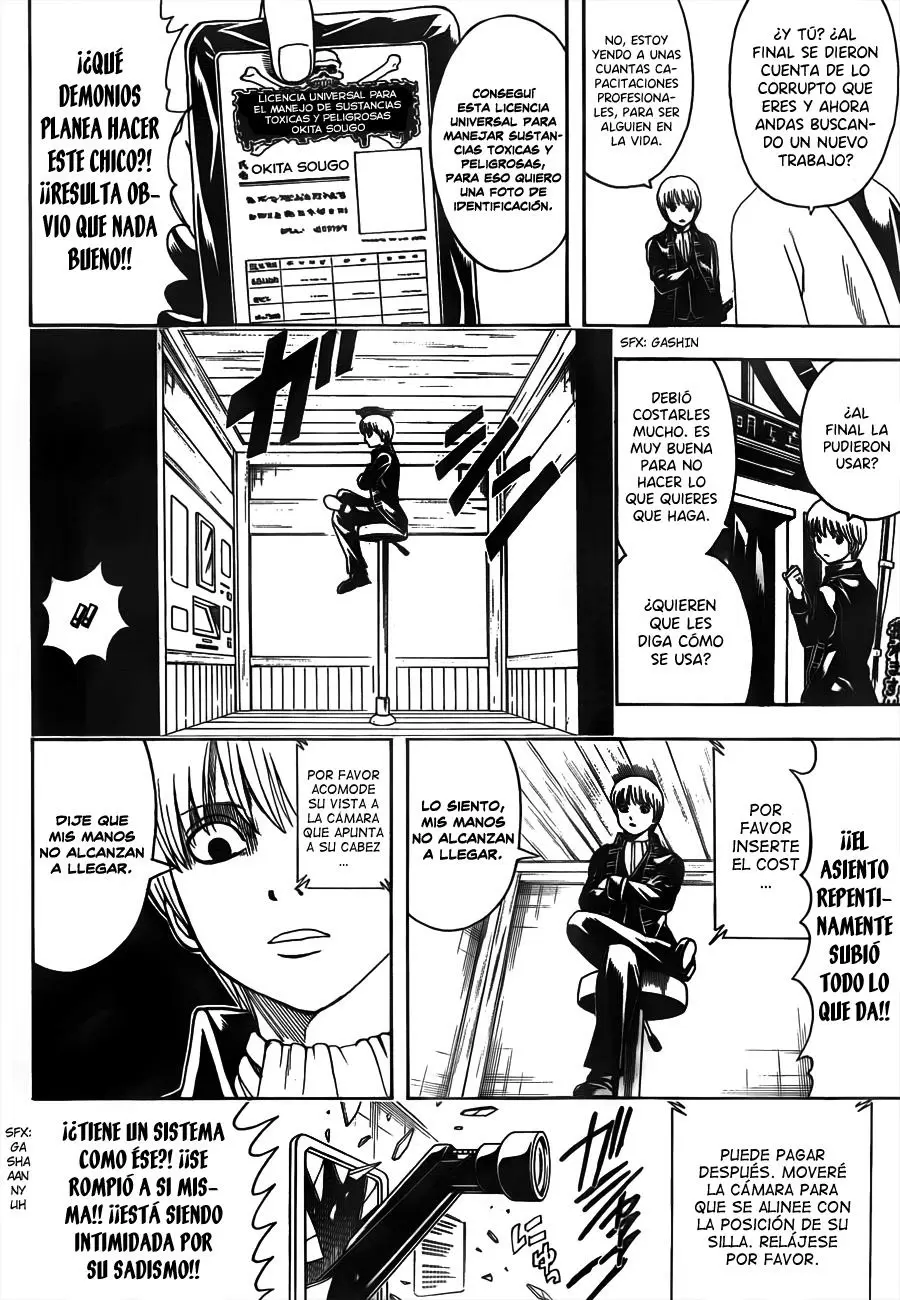 Gintama capítulo 487, página 16