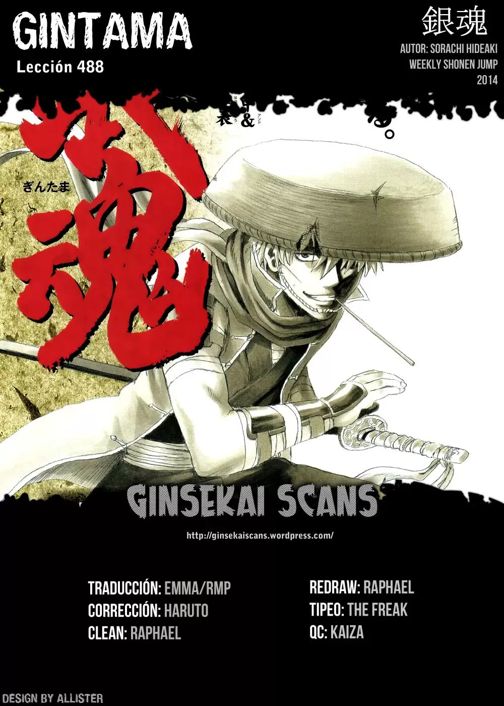 Gintama capítulo 488, página 1