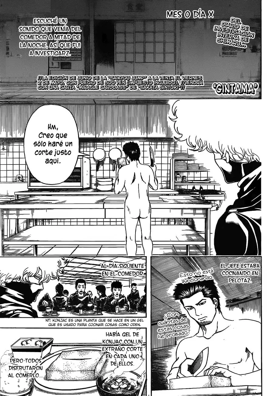 Gintama capítulo 491, página 3