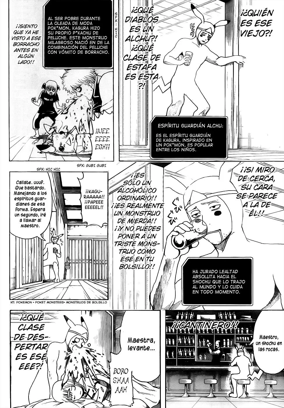 Gintama capítulo 499, página 12