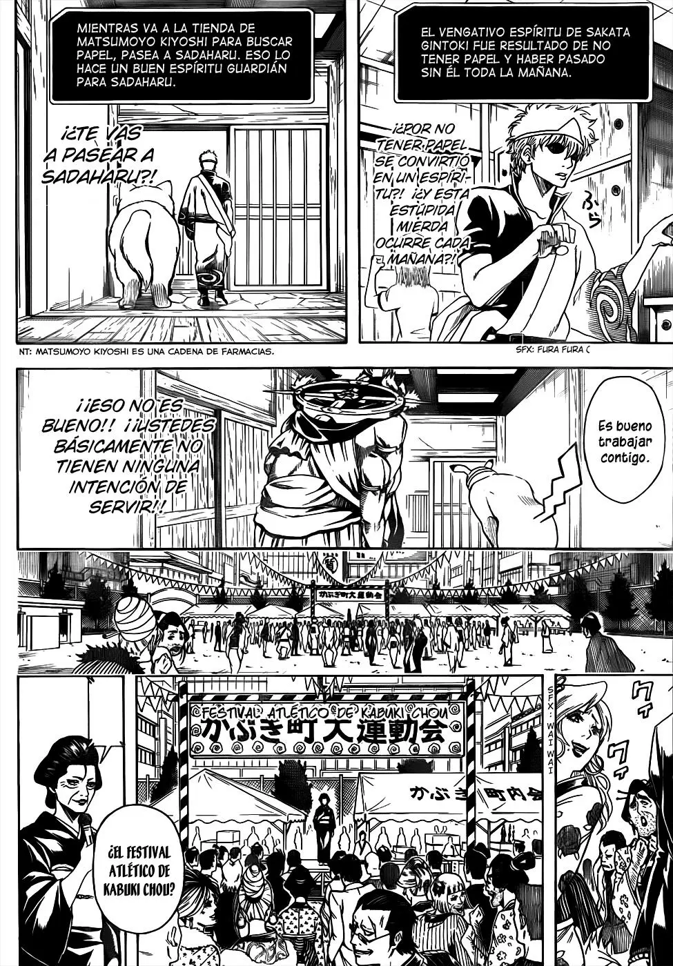 Gintama capítulo 499, página 14