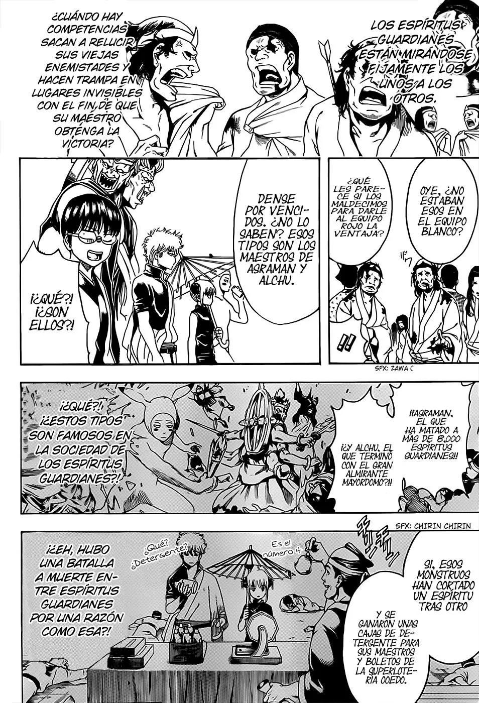 Gintama capítulo 499, página 16