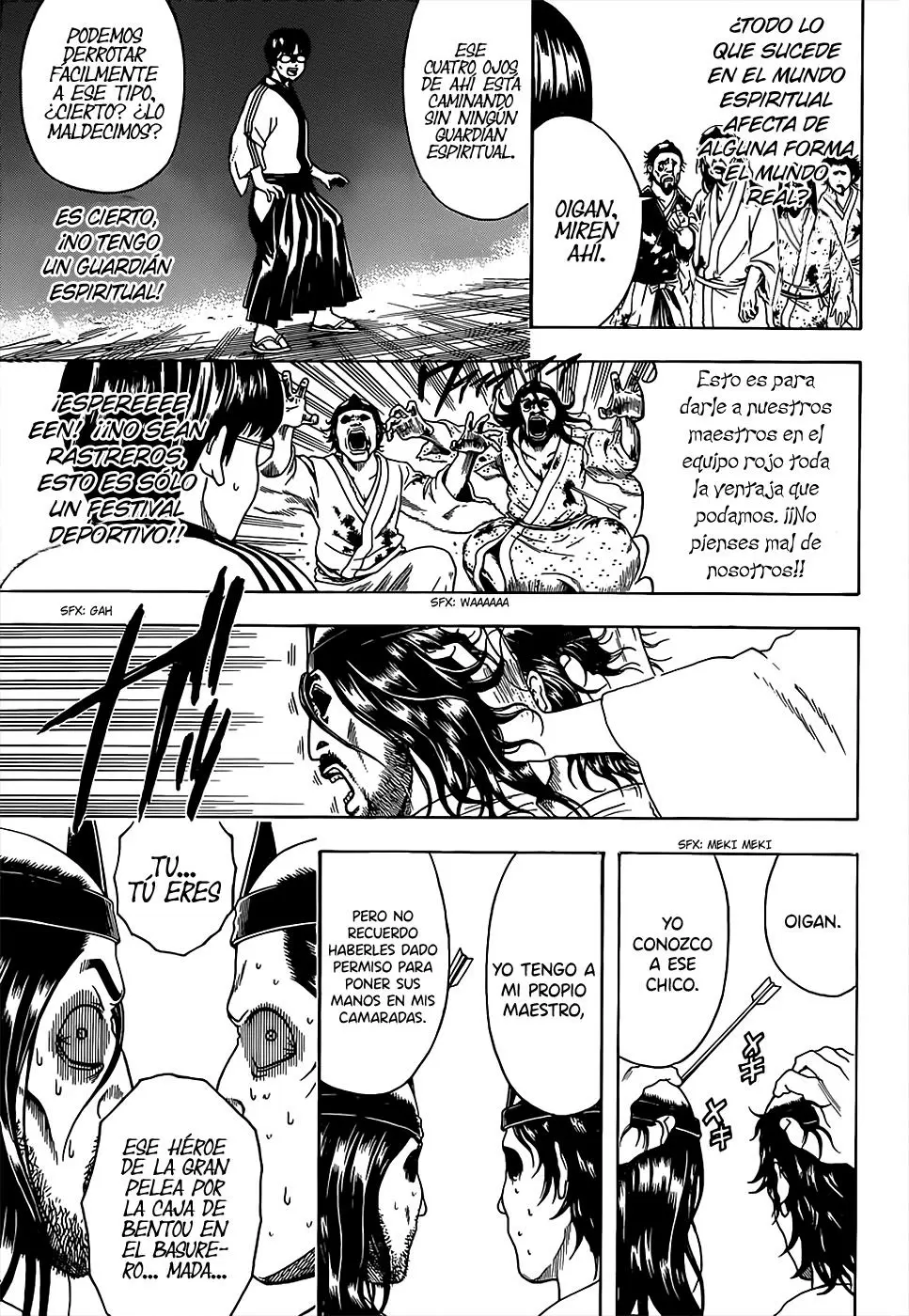 Gintama capítulo 499, página 17
