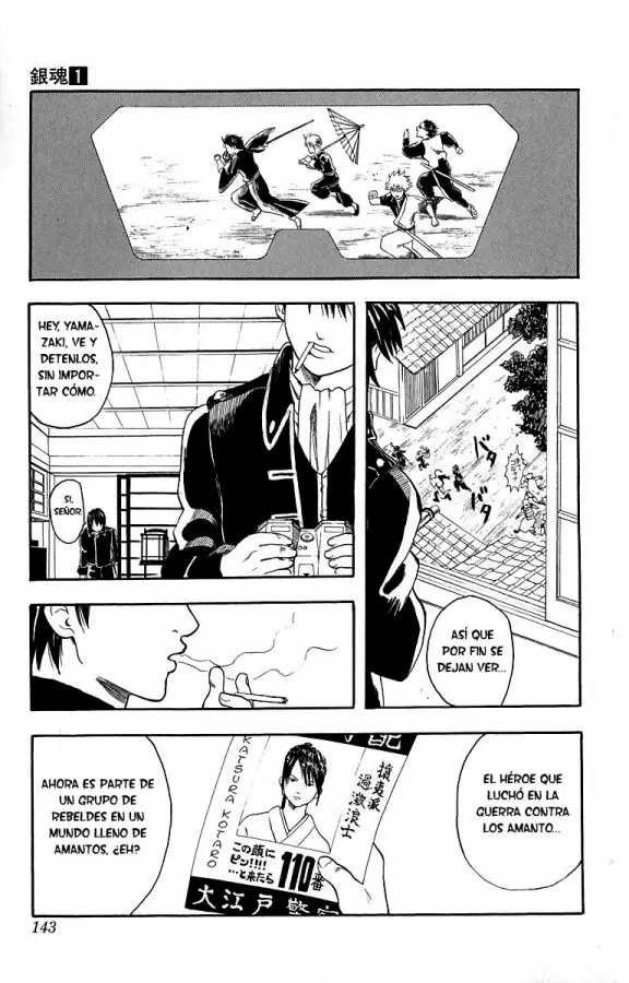 Gintama capítulo 5, página 13