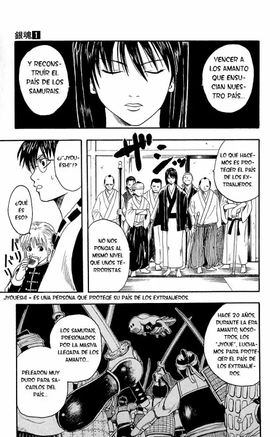 Gintama capítulo 5, página 17