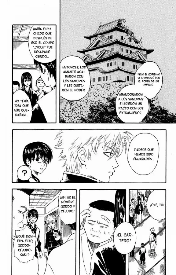 Gintama capítulo 5, página 18