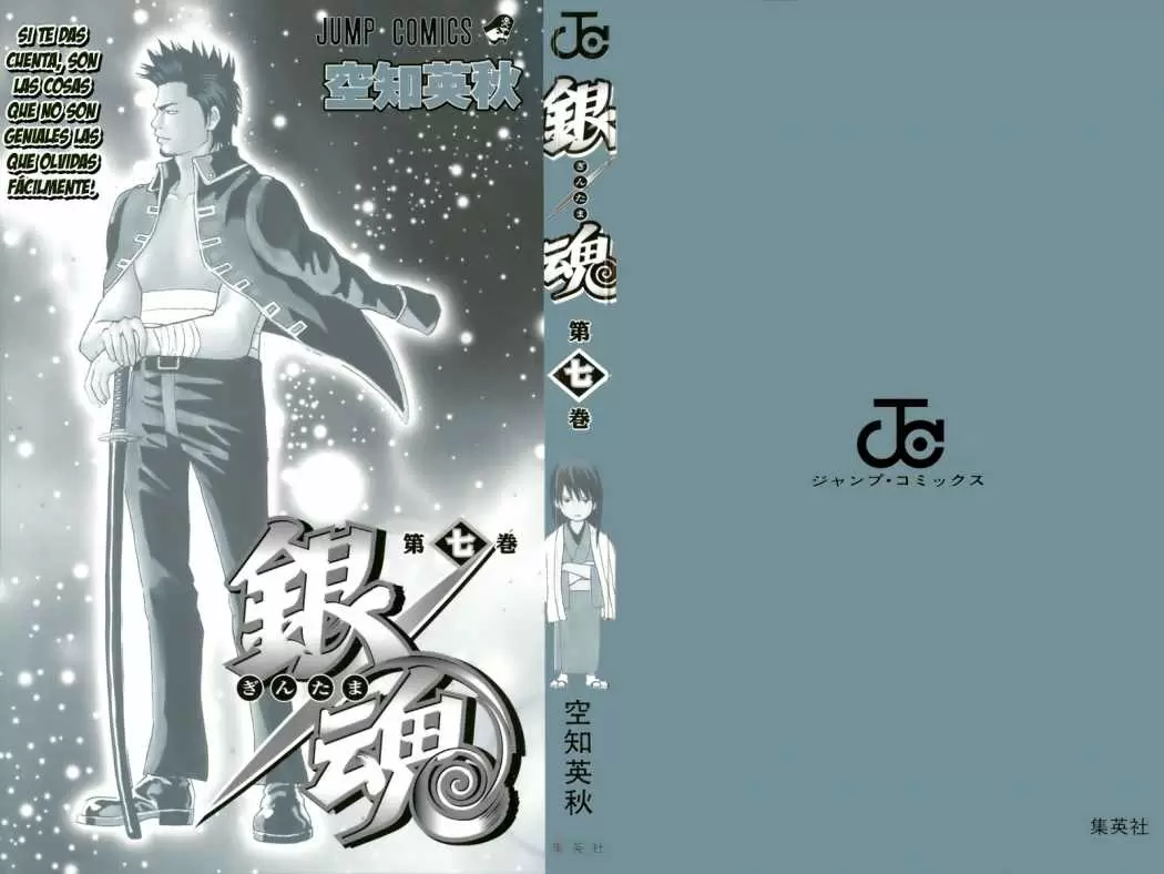 Gintama capítulo 50, página 2