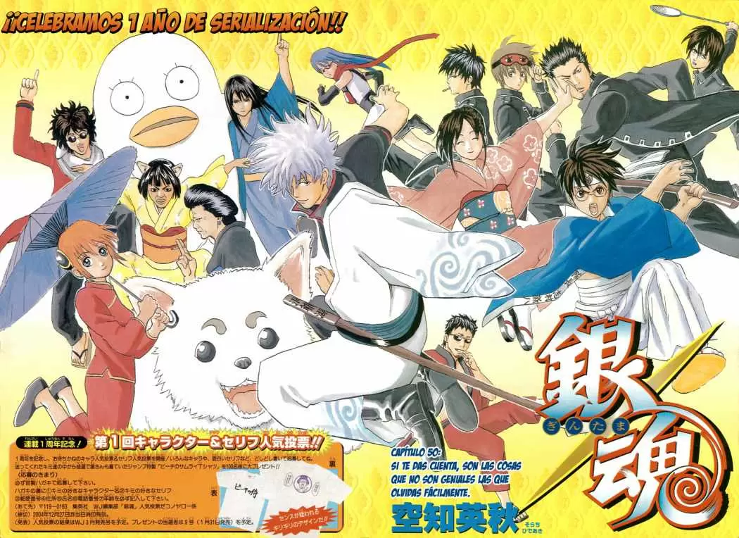 Gintama capítulo 50, página 7