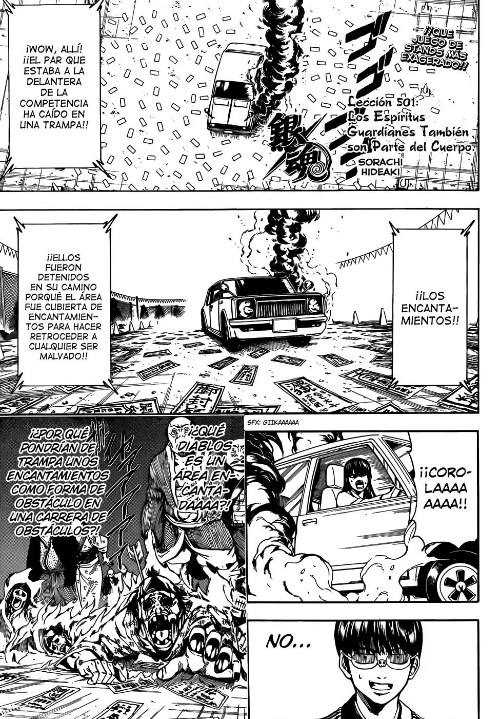 Gintama capítulo 501, página 3