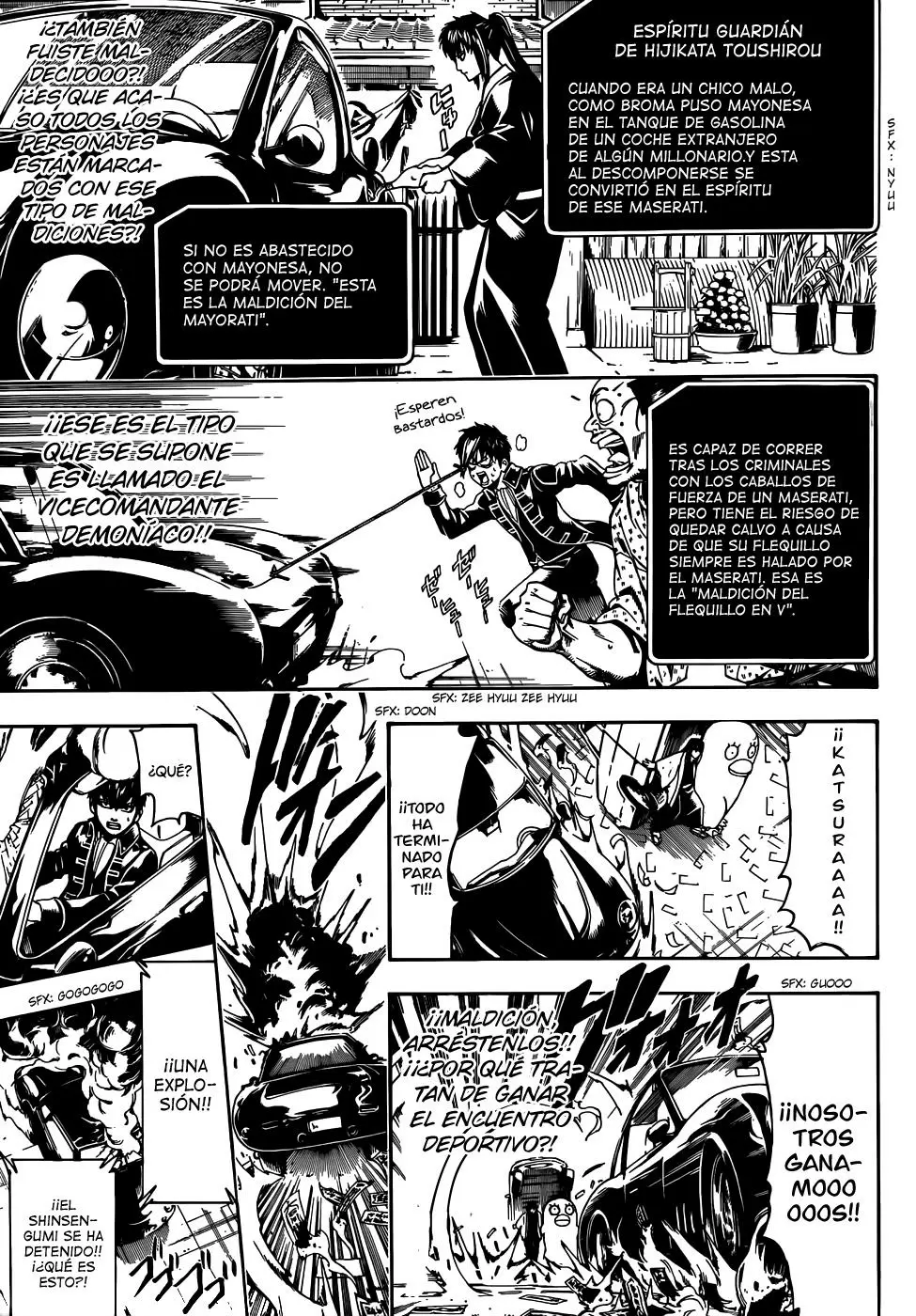 Gintama capítulo 501, página 7