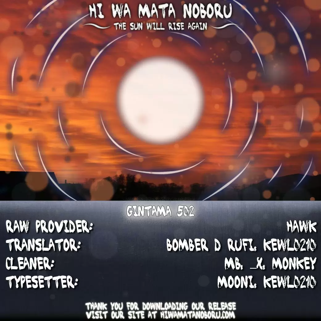 Gintama capítulo 502, página 2