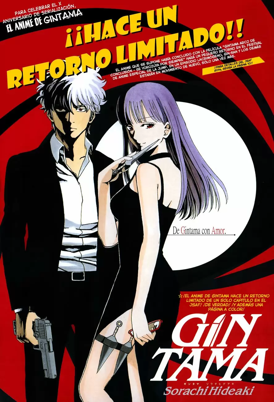 Gintama capítulo 502, página 3