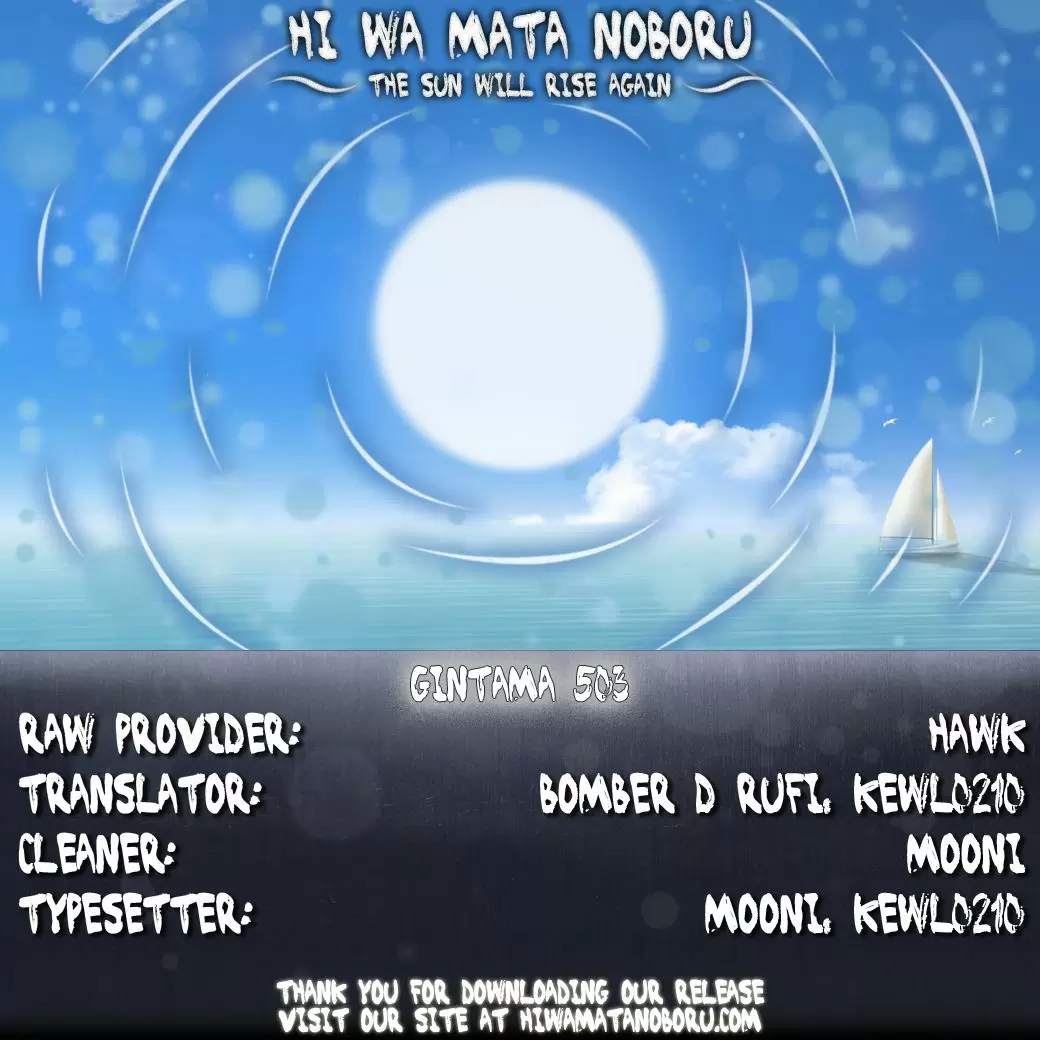 Gintama capítulo 503, página 2