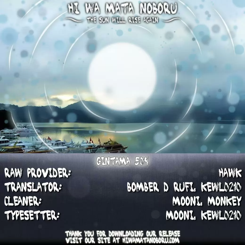 Gintama capítulo 504, página 2