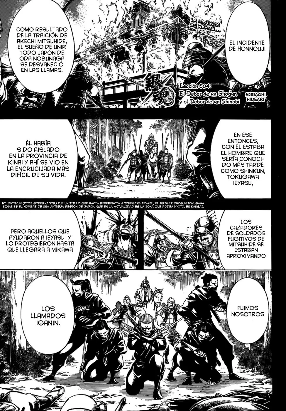 Gintama capítulo 504, página 3