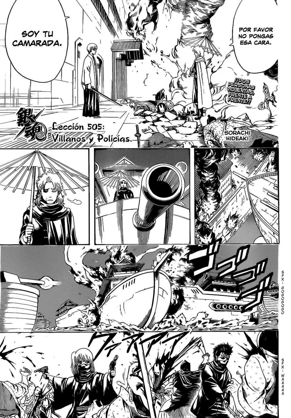 Gintama capítulo 505, página 7