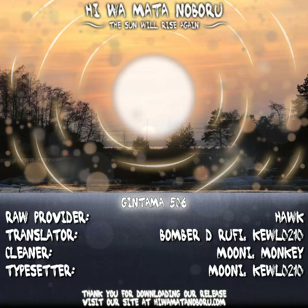 Gintama capítulo 506, página 2