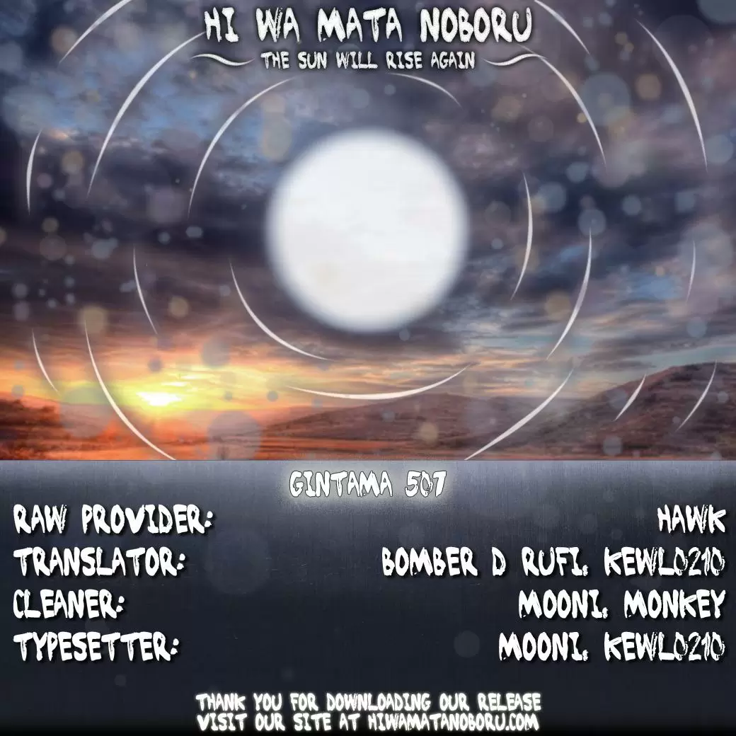 Gintama capítulo 507, página 2