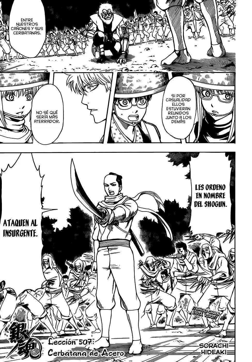 Gintama capítulo 507, página 5