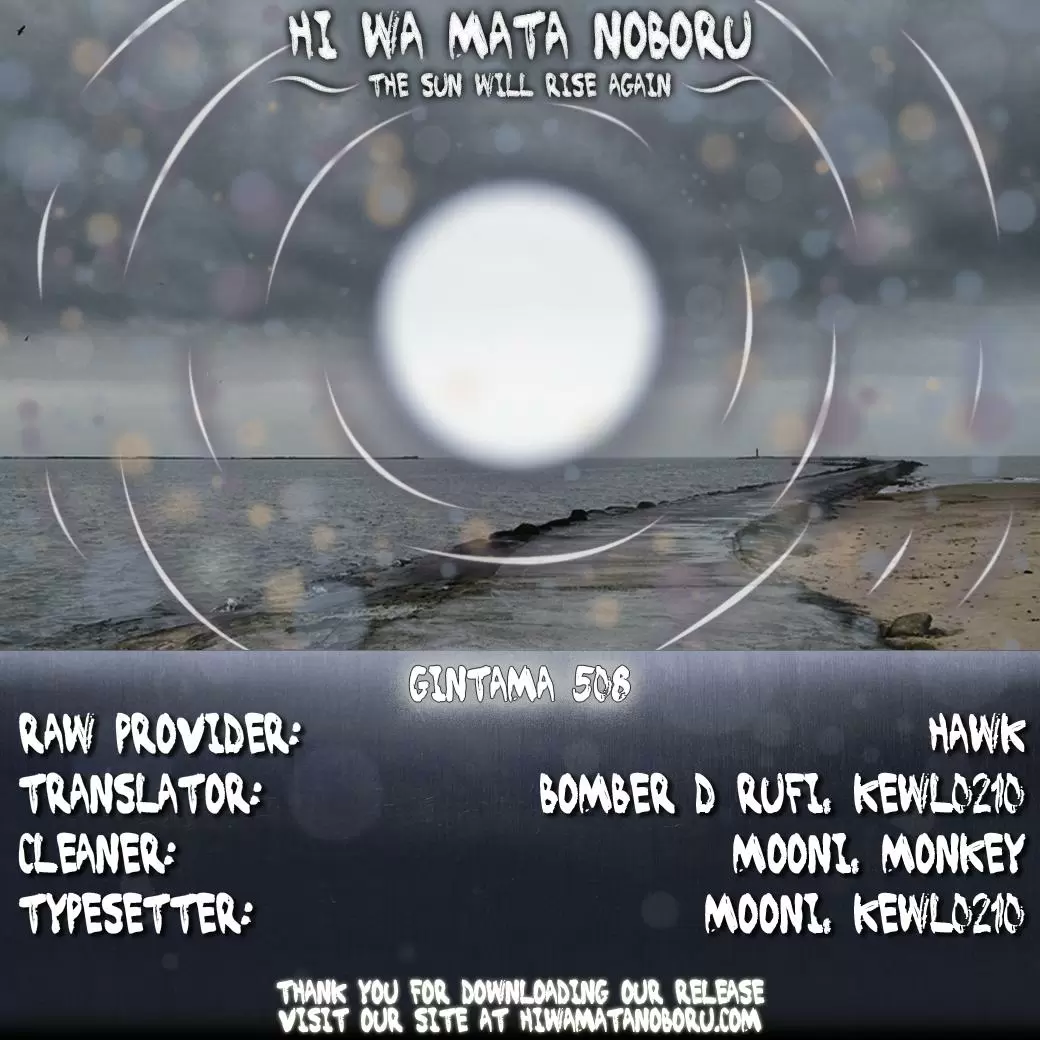 Gintama capítulo 508, página 2