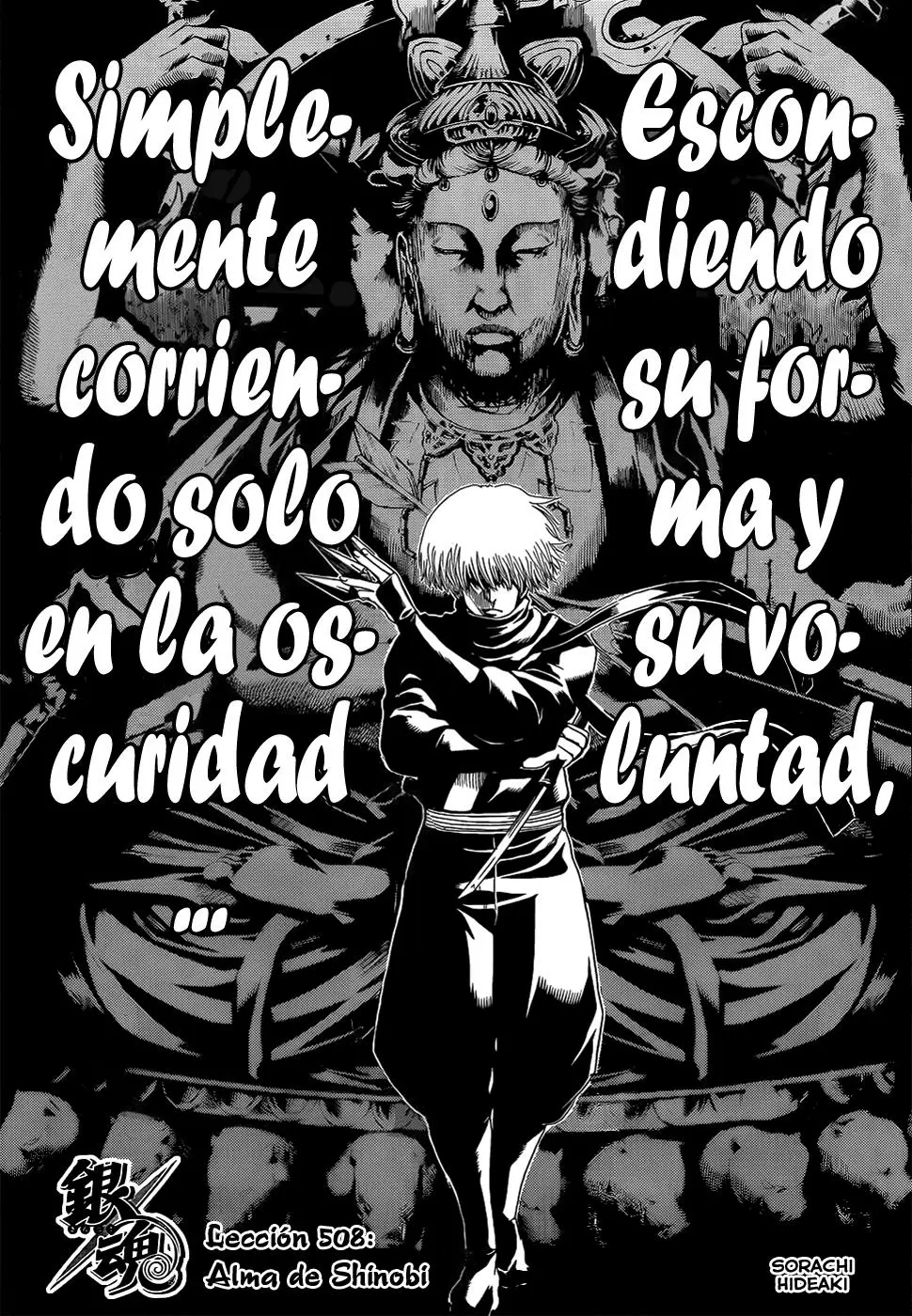 Gintama capítulo 508, página 7