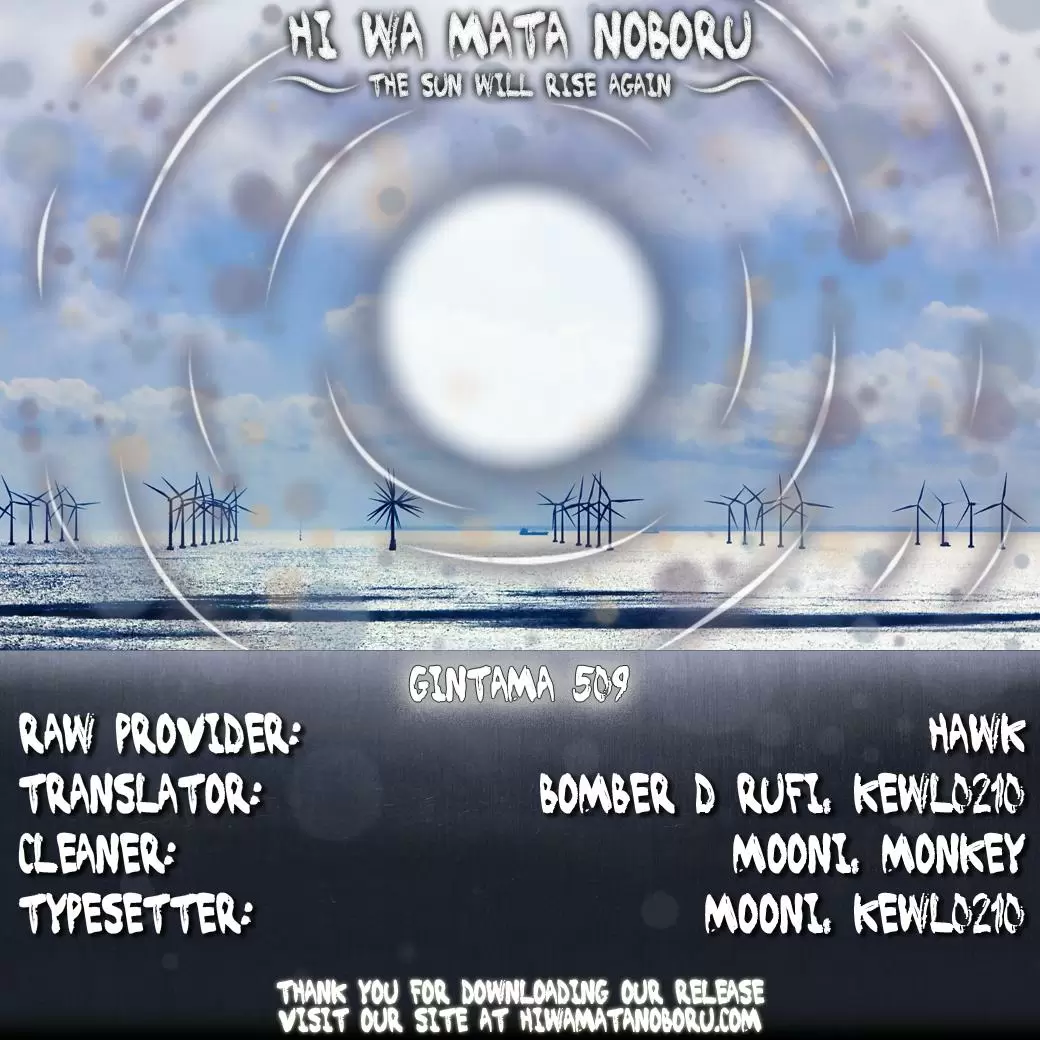 Gintama capítulo 509, página 2