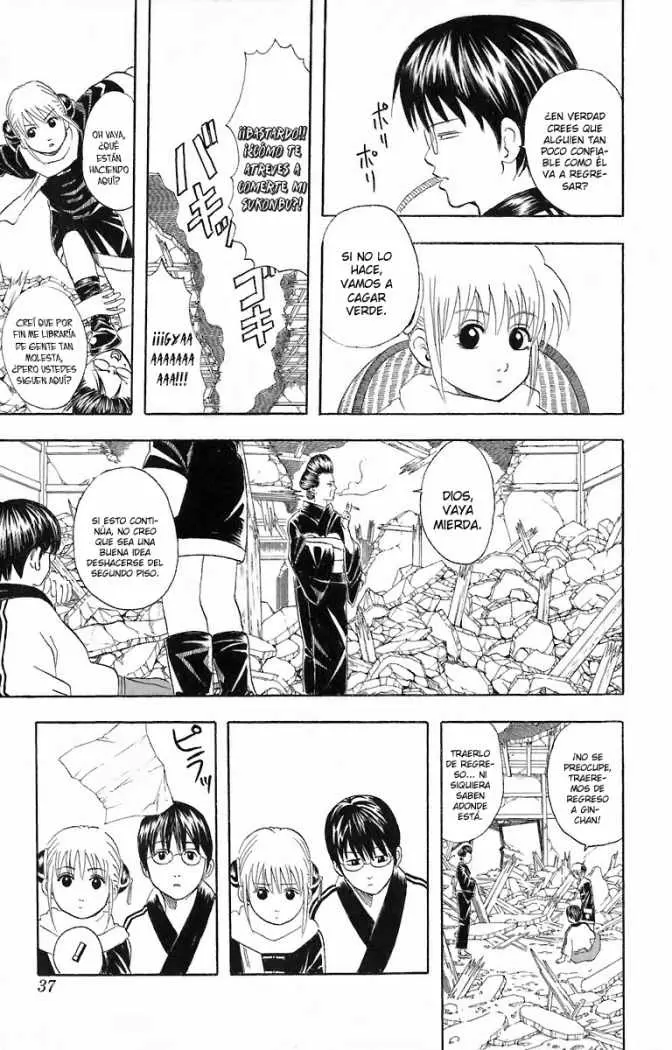Gintama capítulo 51, página 7