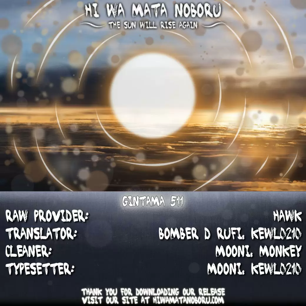 Gintama capítulo 511, página 2