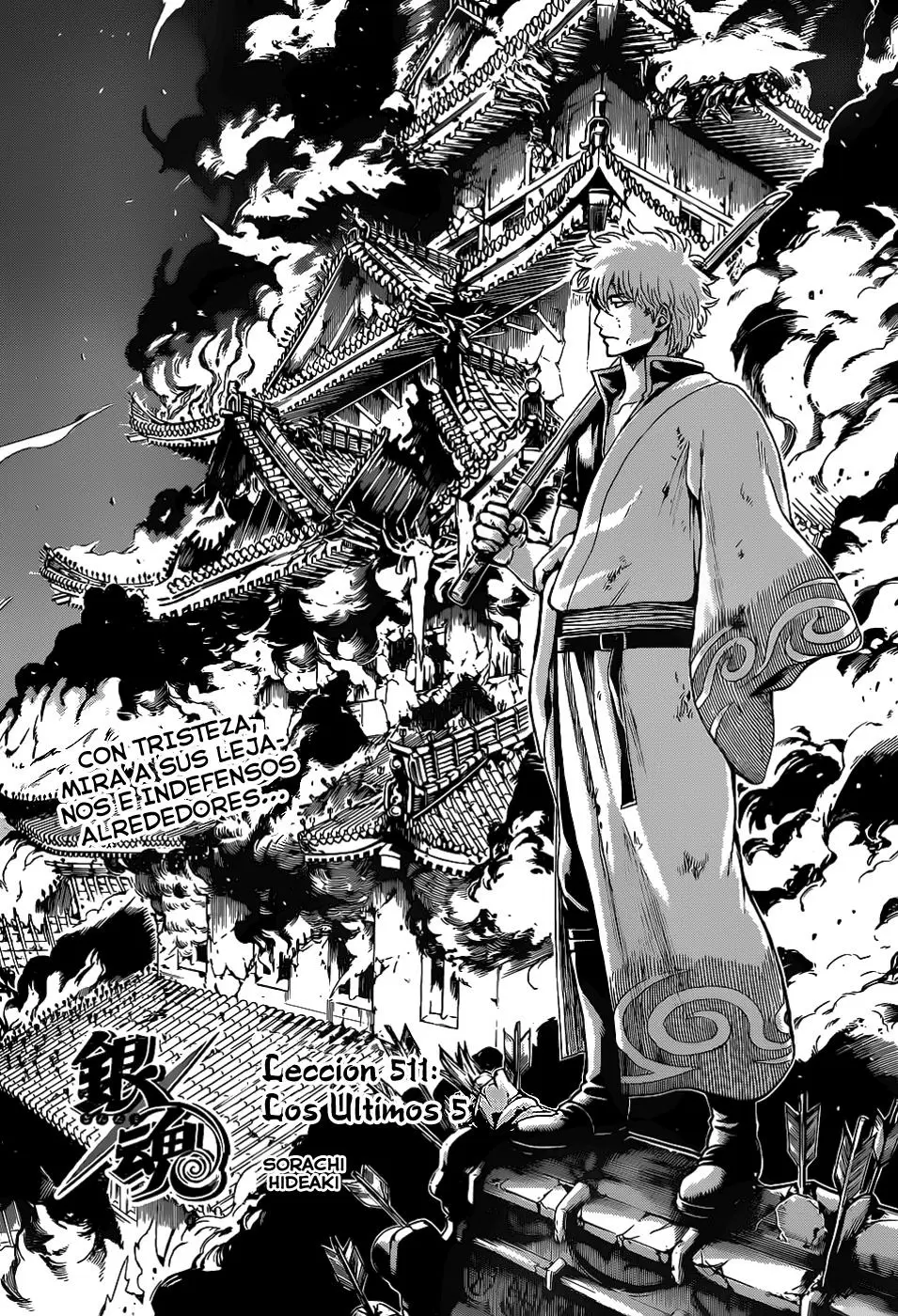 Gintama capítulo 511, página 6
