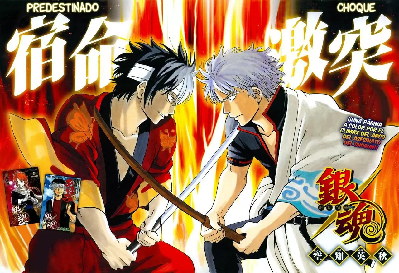 Gintama capítulo 512, página 3